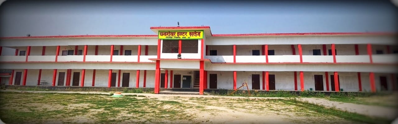 Banner : CHANDRASHEKHAR INTER COLLEGE